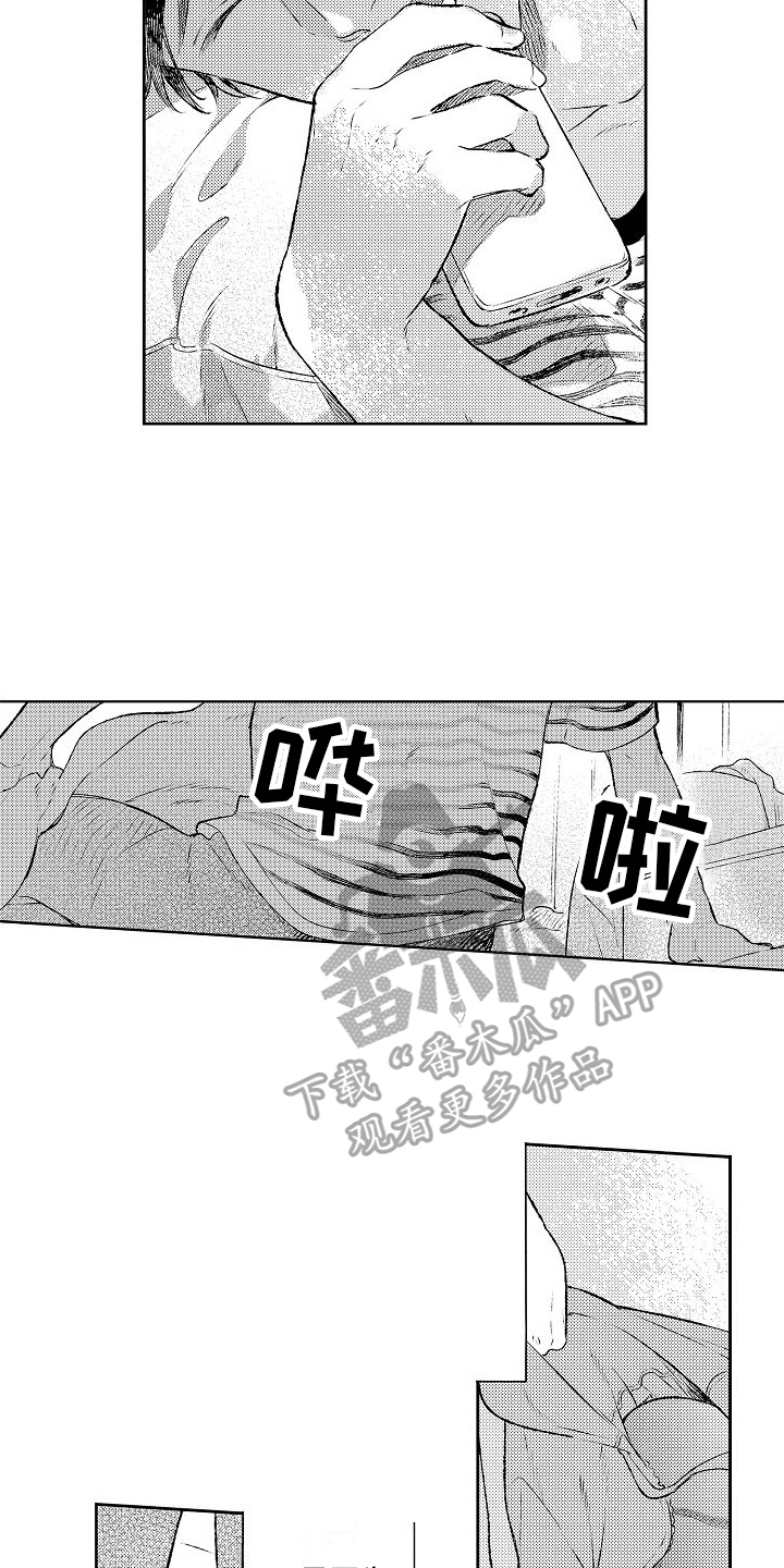 第18章：回家12