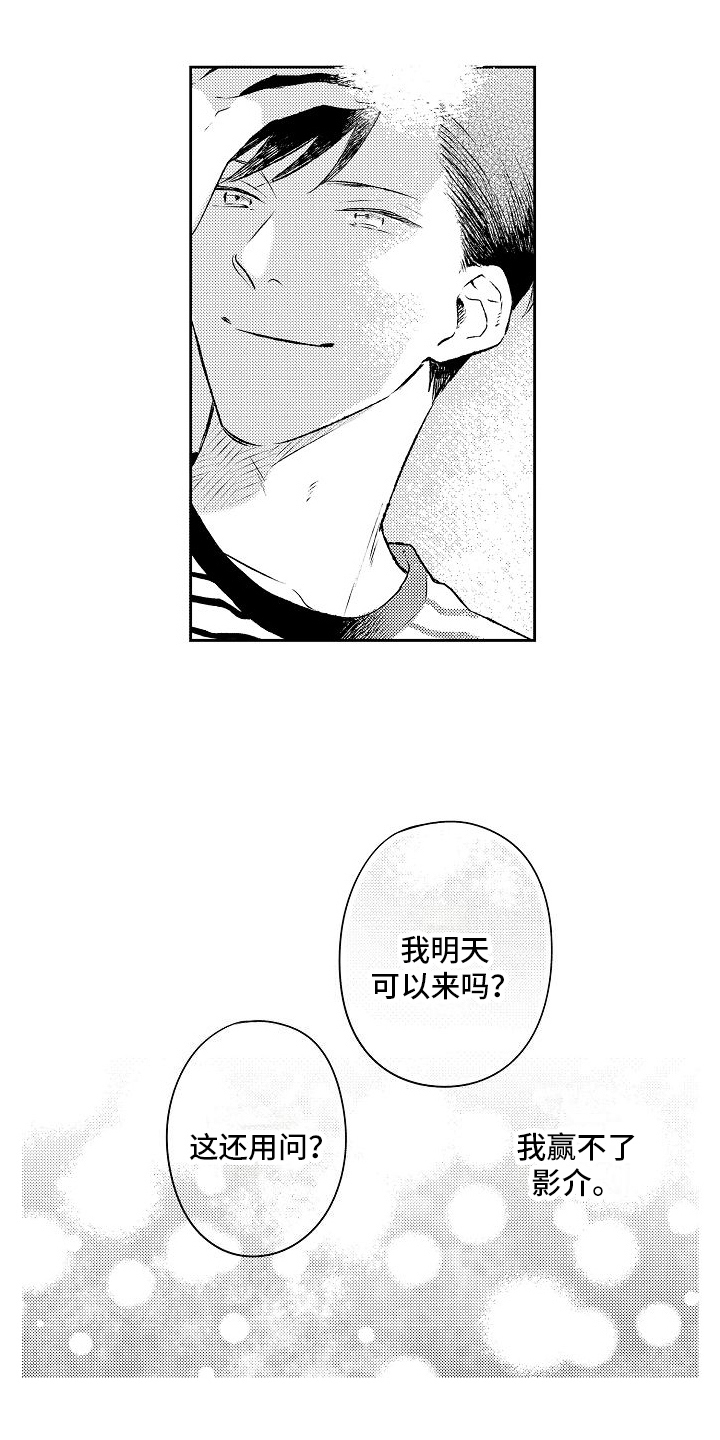 第21章：未来意向6