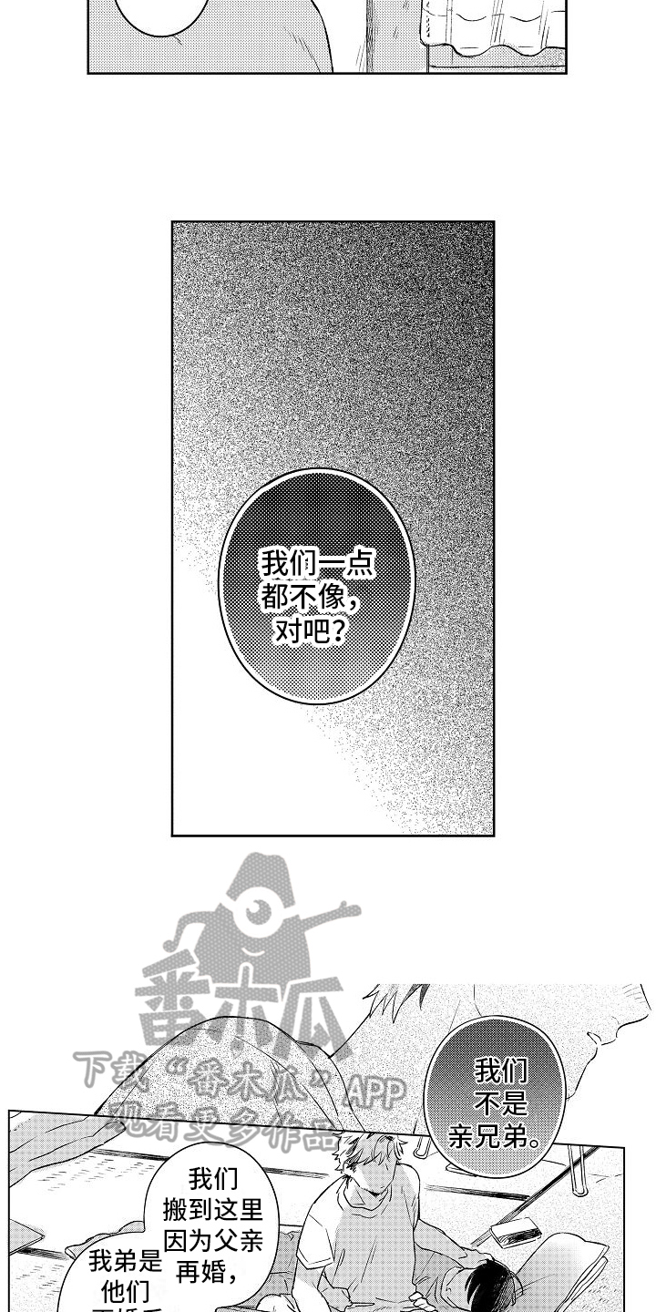 第6章：家庭12