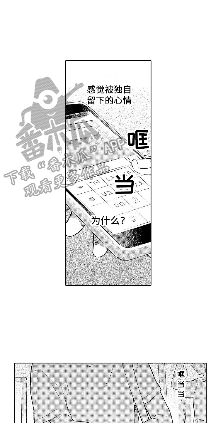第18章：回家2