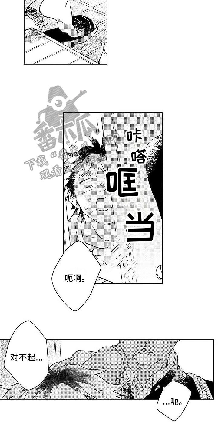 第10章：毕业3