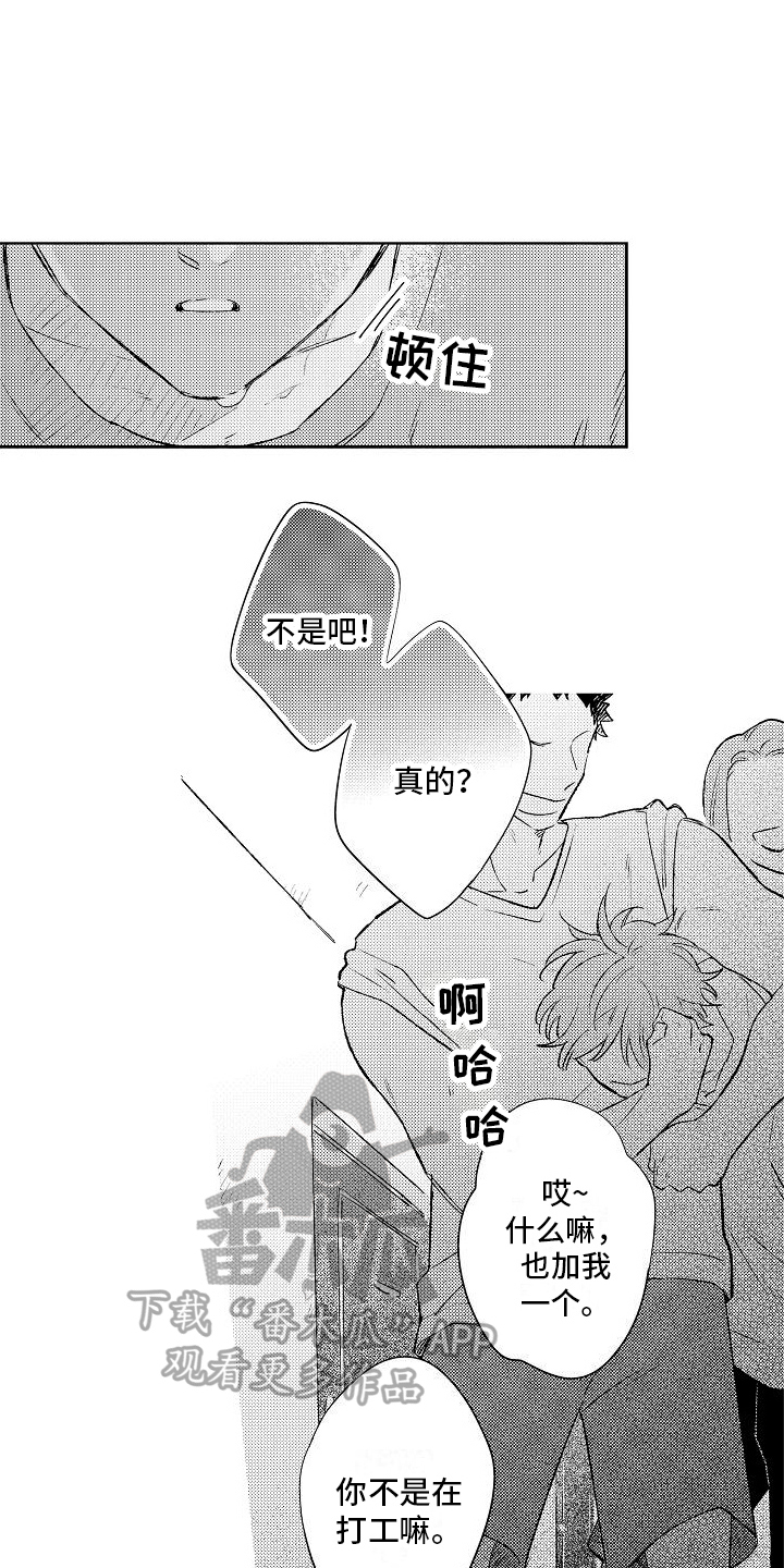 第25章：很幸福5