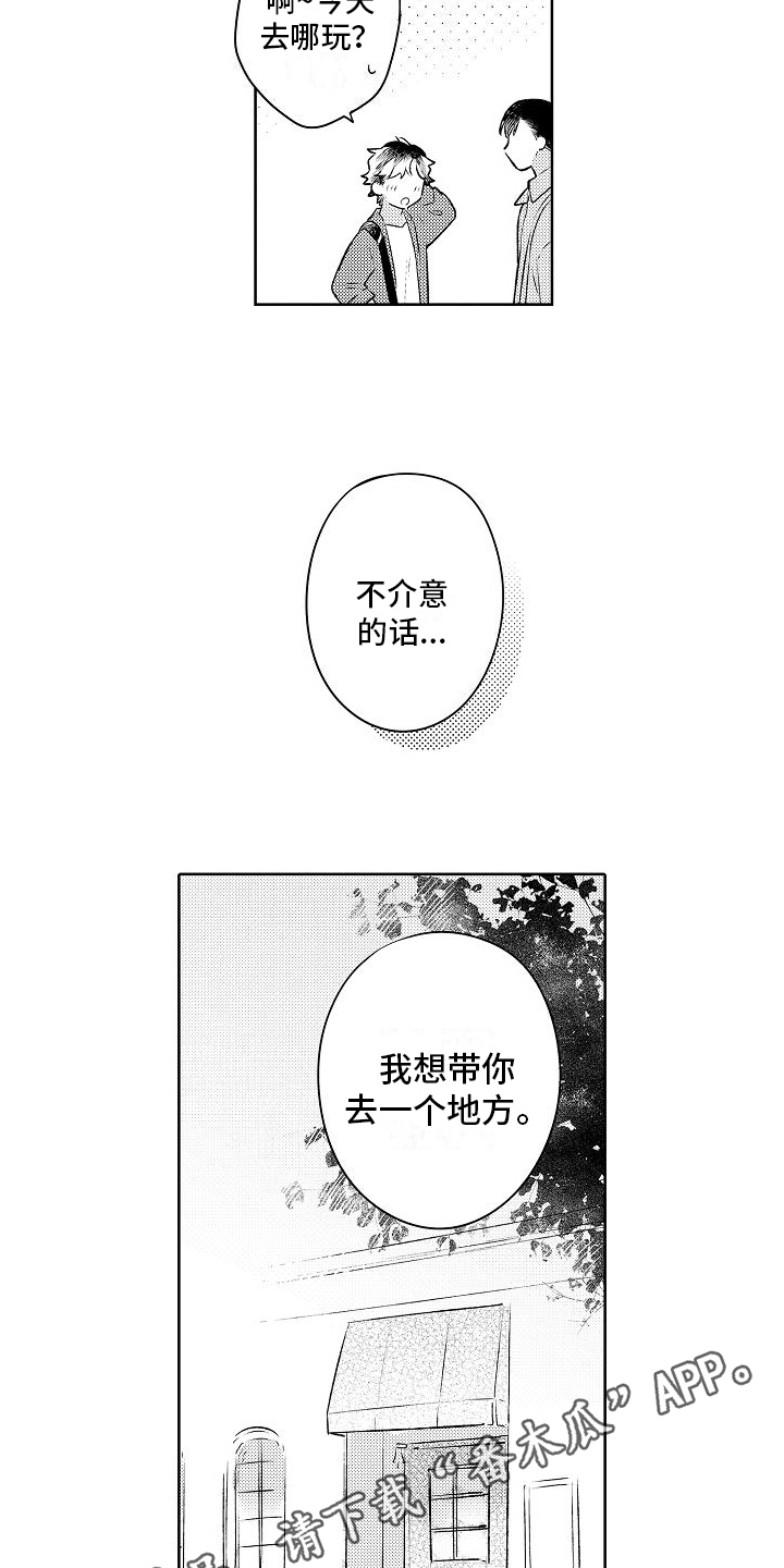 第12章：礼物15
