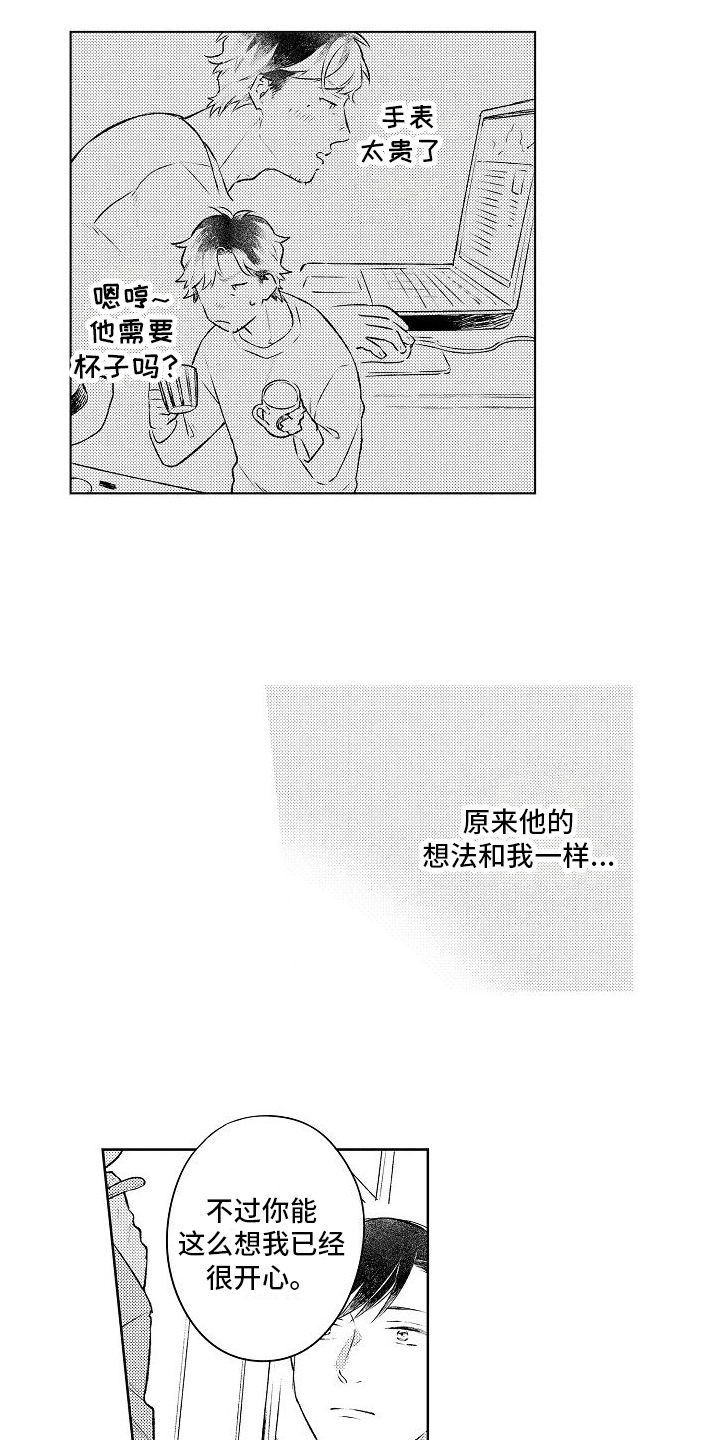 第14章：唱歌1