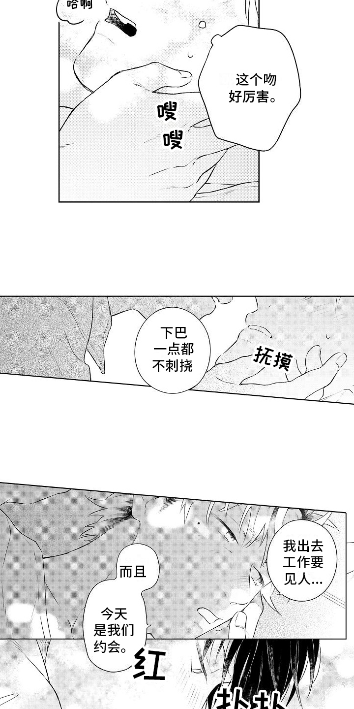 第15章：廉价的幸福1