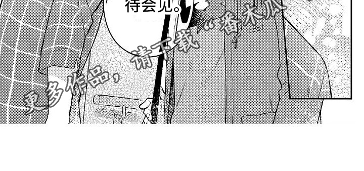 第26章：很重要的人【完结】13