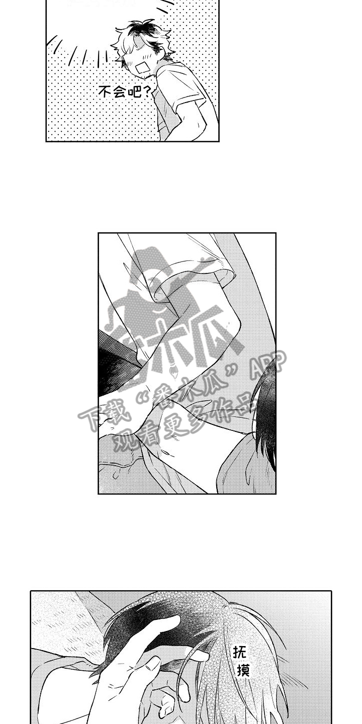 第6章：家庭10