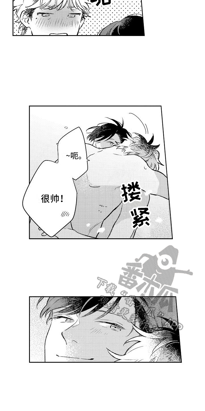 第27章：【番外】春日的樱花9