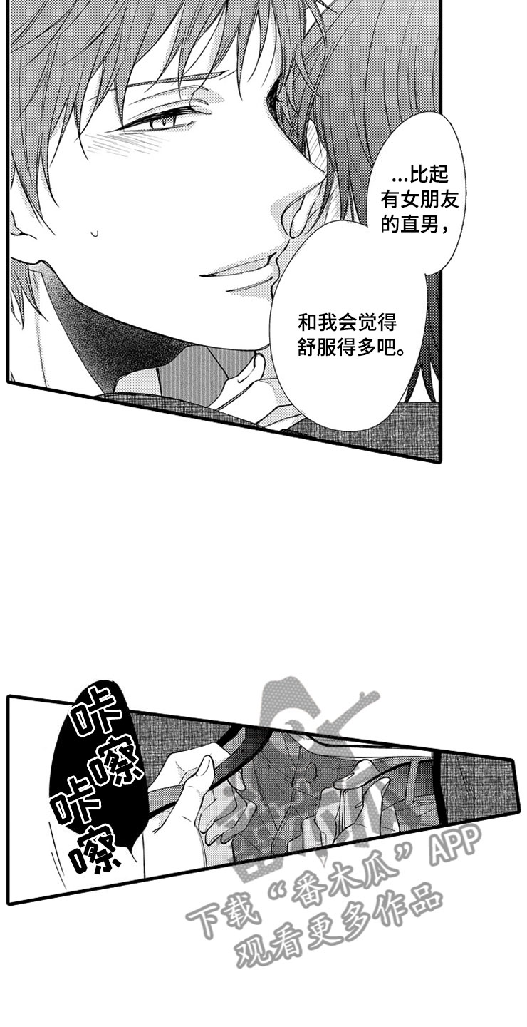 第16章：更好3