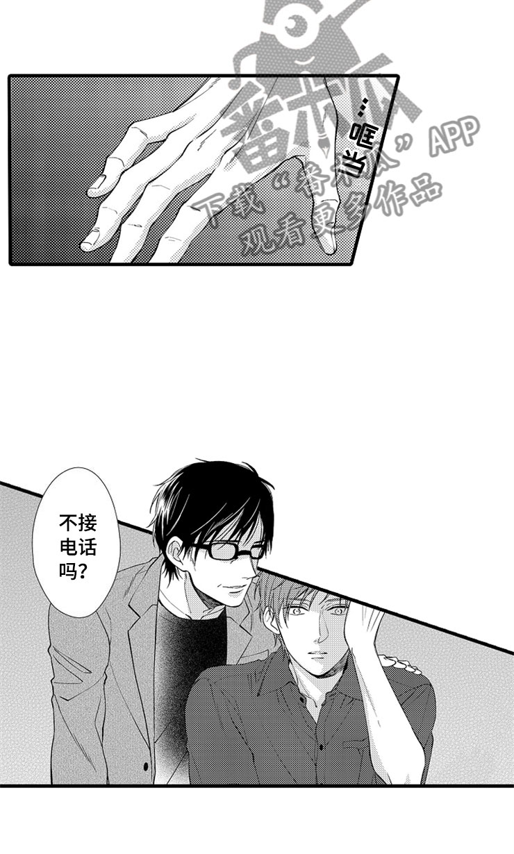 第11章：噩梦22