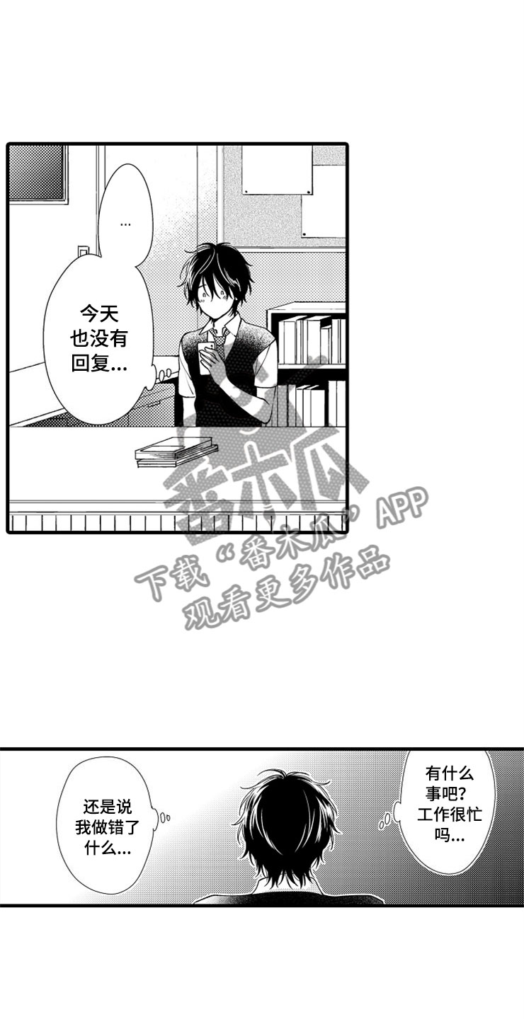 第10章：教授13