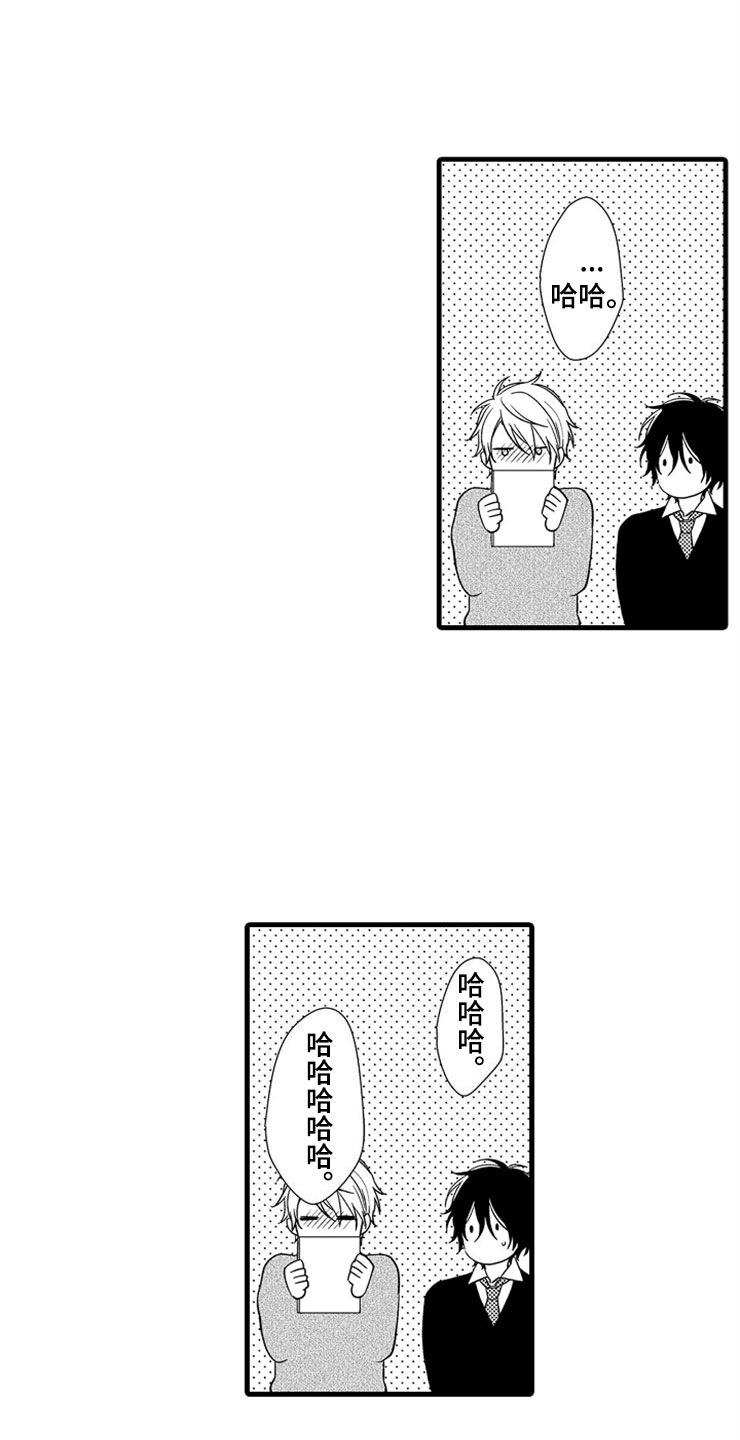 第5章：主动1