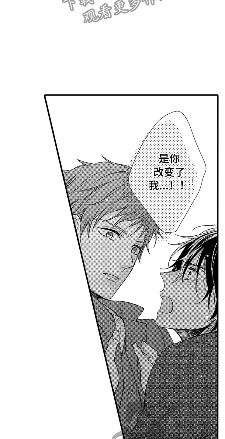第16章：更好13
