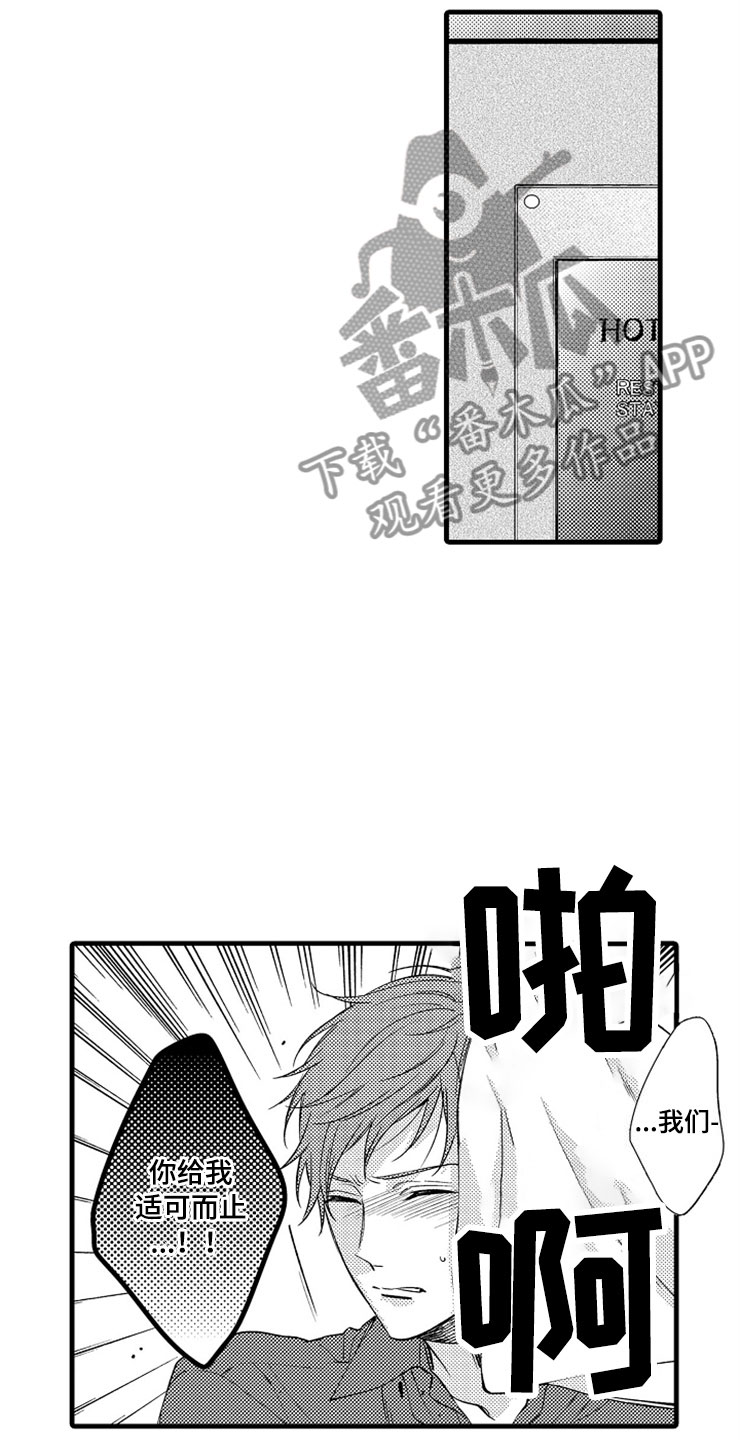 第14章：爱情10