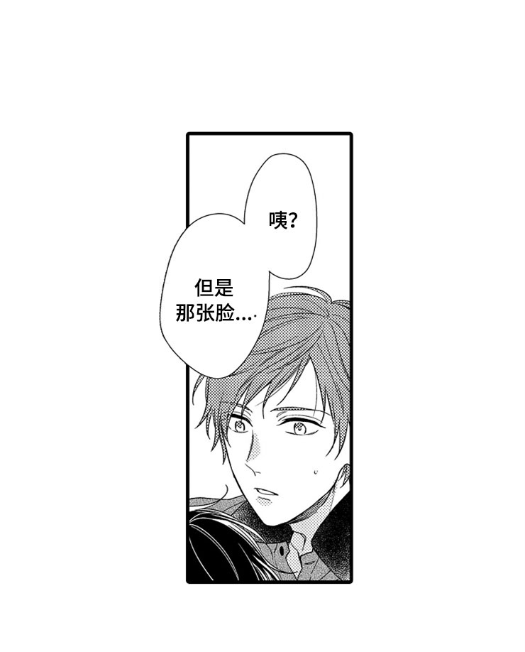 第9章：陷进去了6