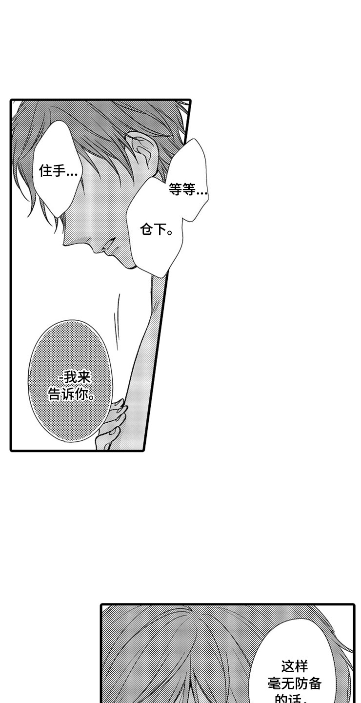 第13章：疼痛9
