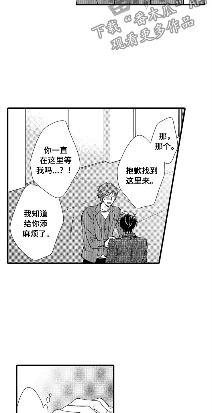 第15章：登门5