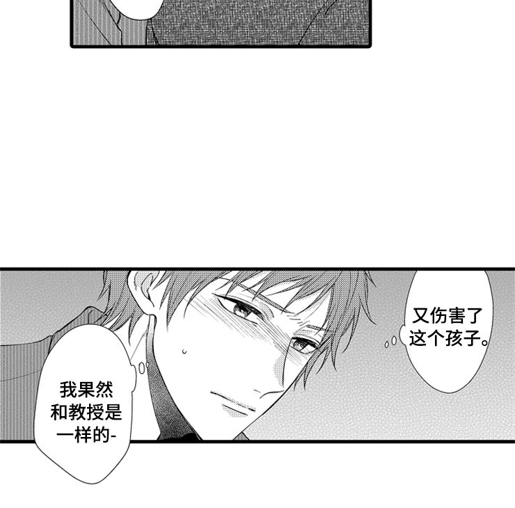 第16章：更好9