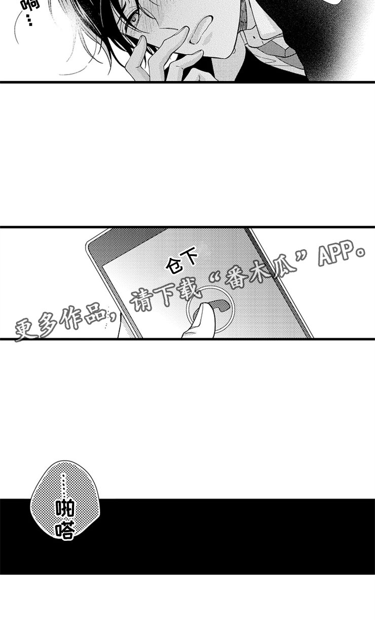 第6章：逃跑21