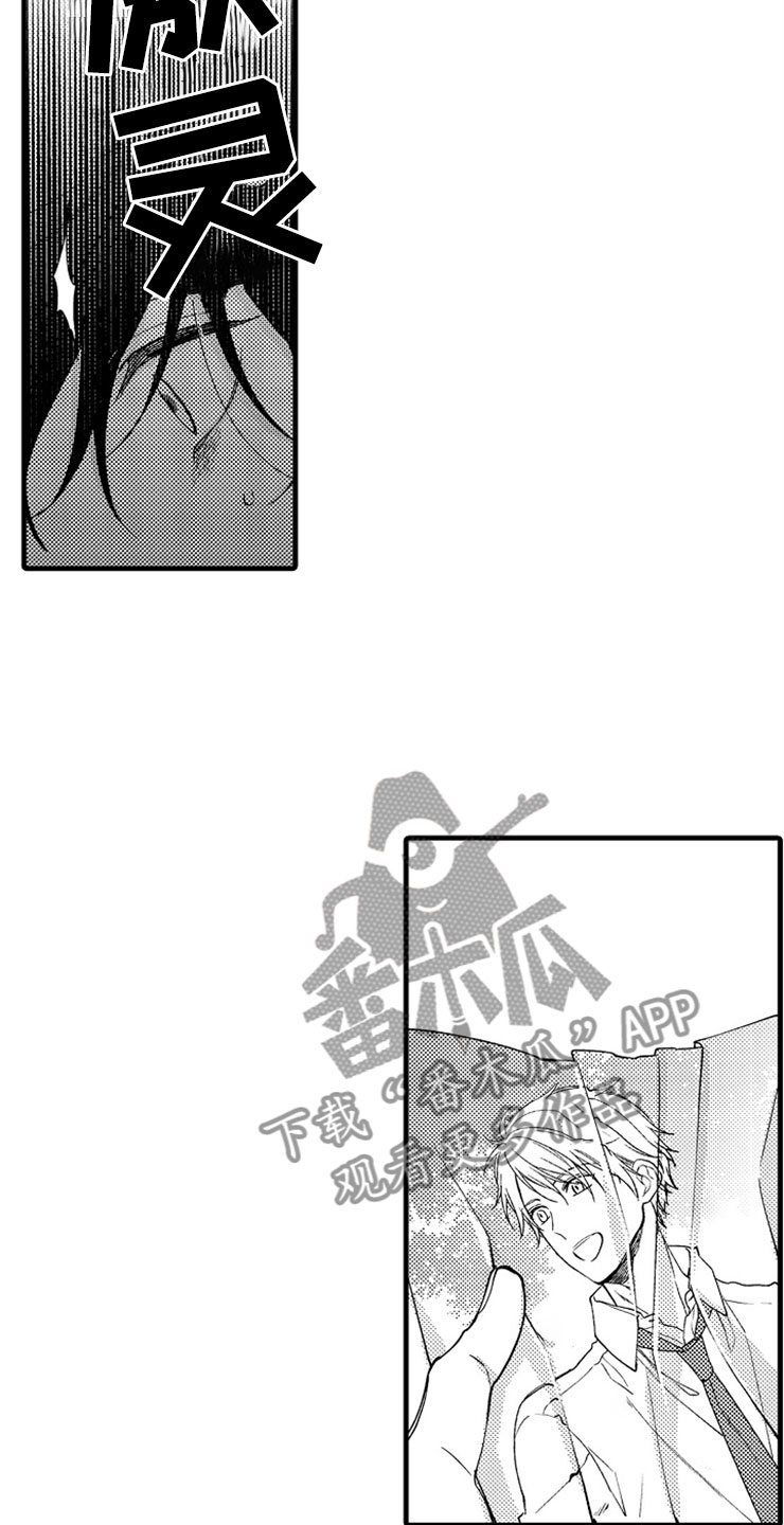 第5章：主动13