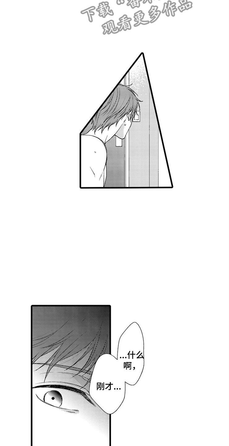 第11章：噩梦5