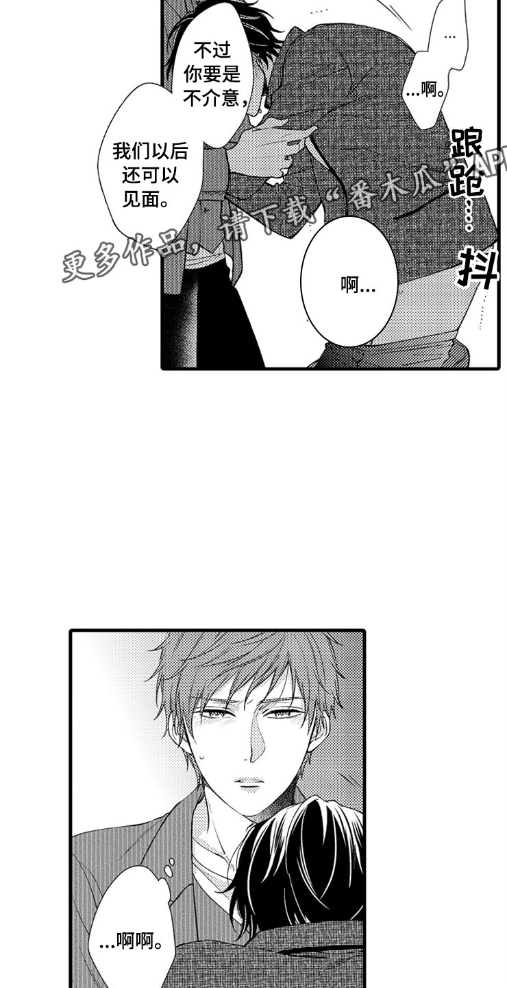 第16章：更好8