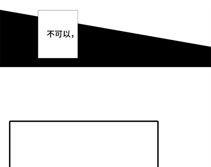 第4章：无法安心8