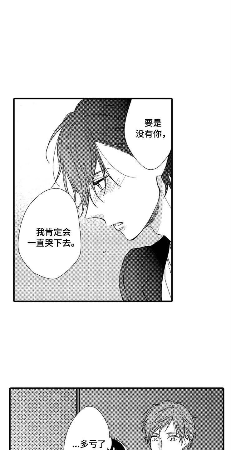 第8章：新鲜5