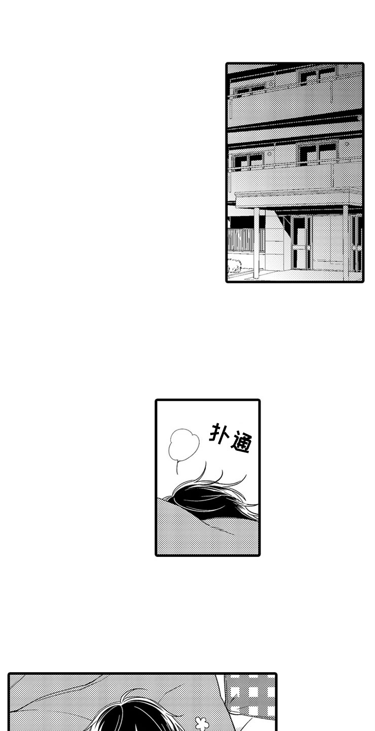 第2章：我来帮你0
