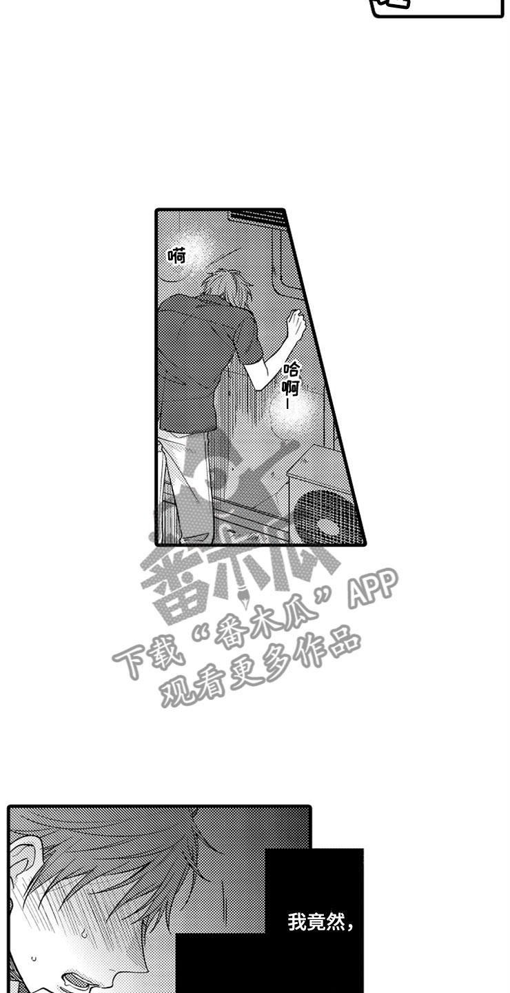 第12章：醉酒10