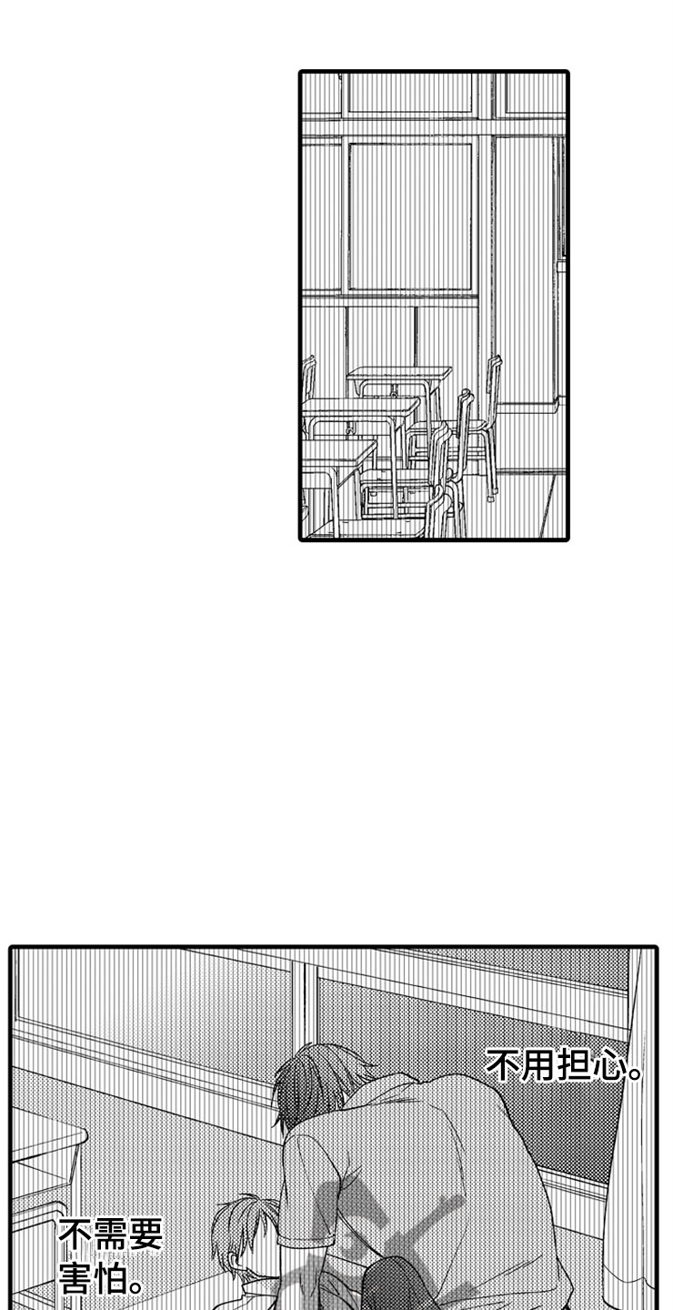 第10章：教授4