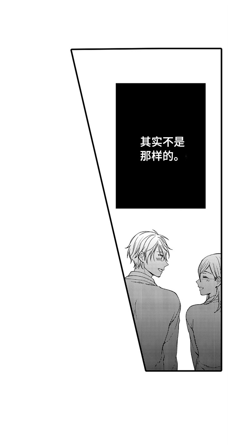 第5章：主动8
