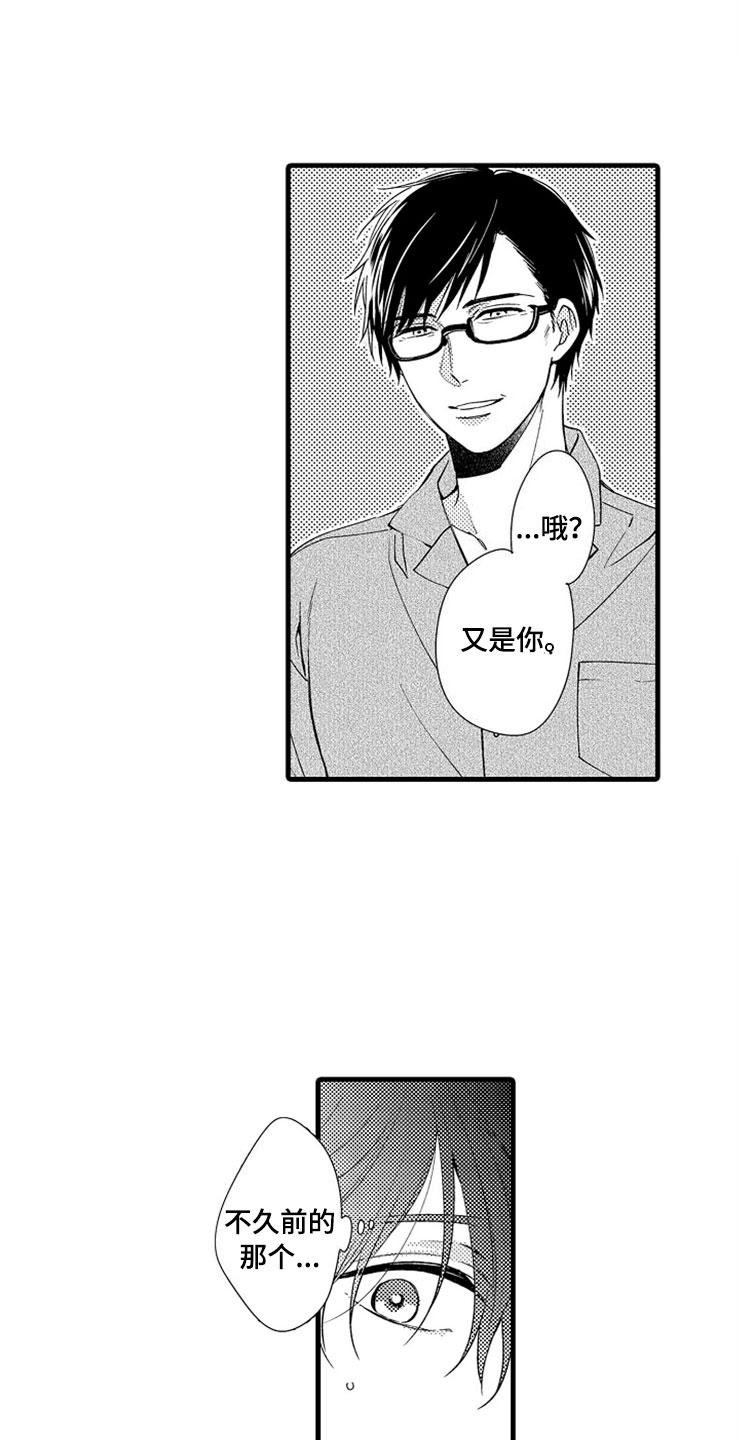 第10章：教授16