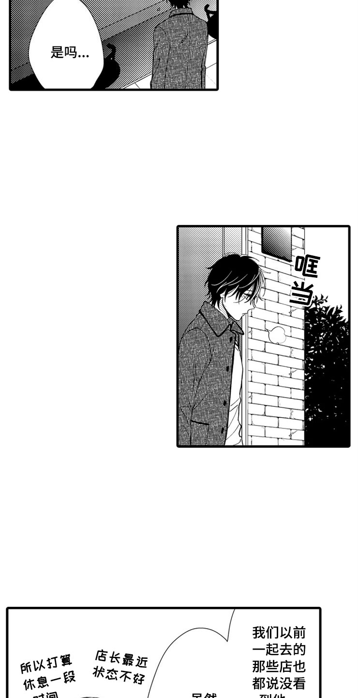第14章：爱情20