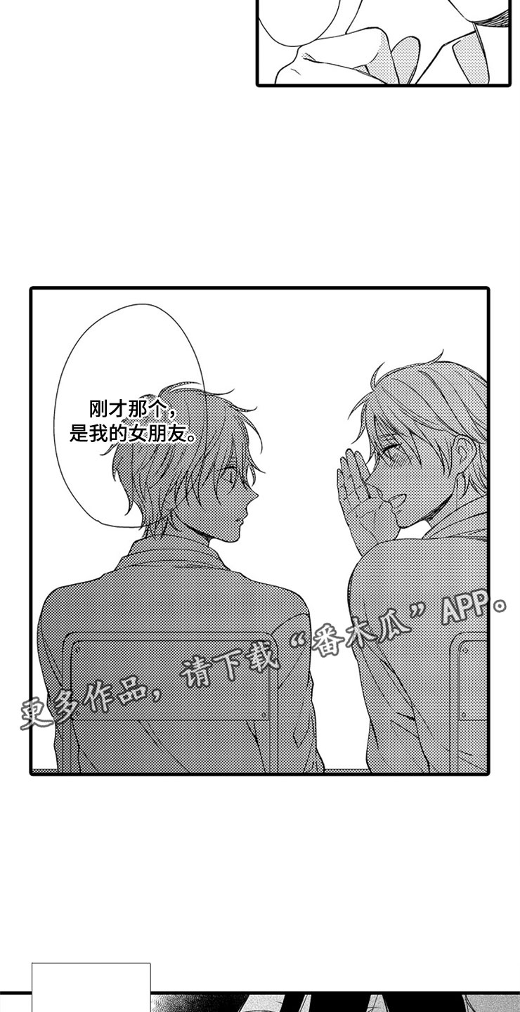 第5章：主动3