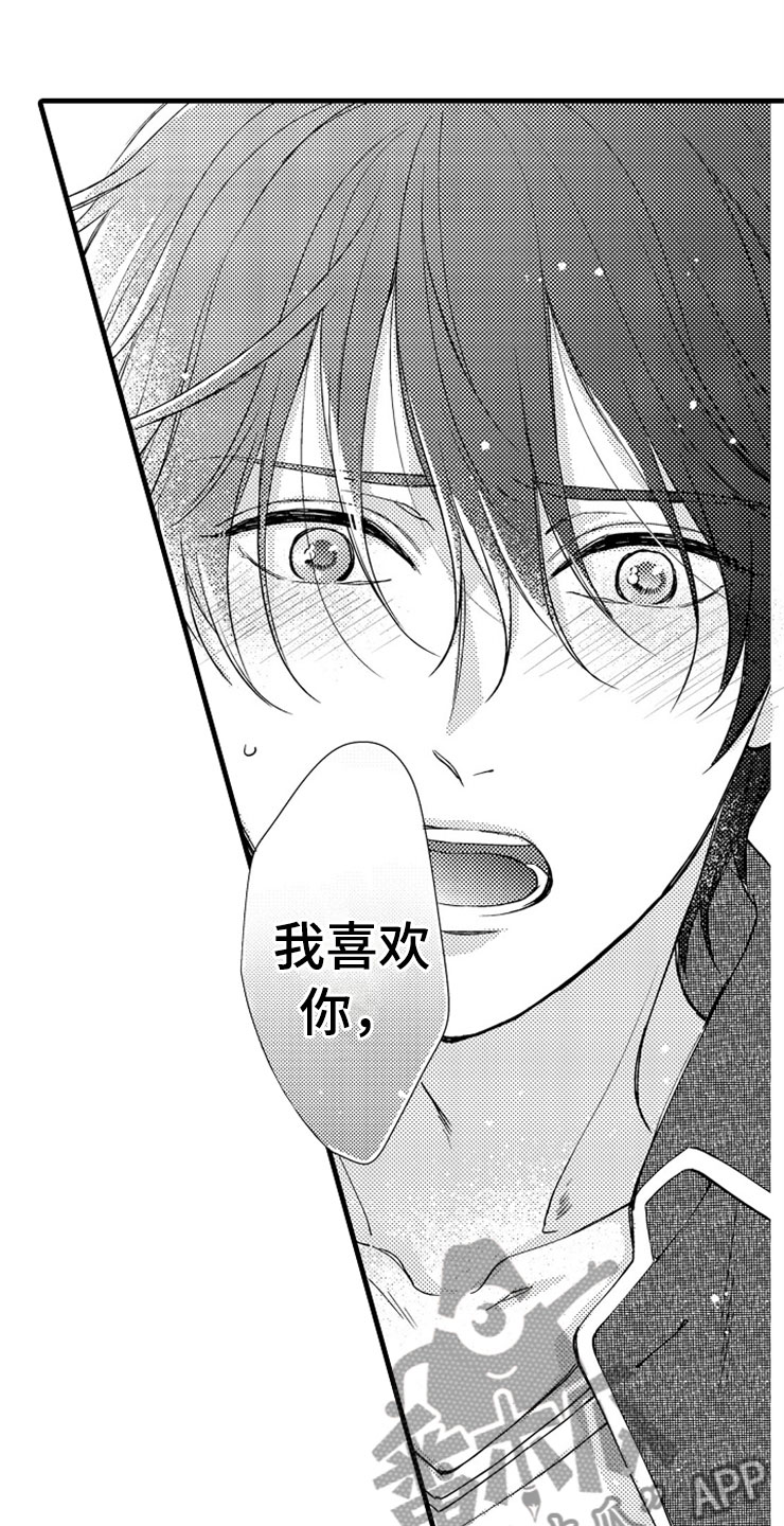 第15章：登门14