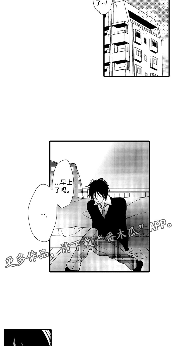 第5章：主动15
