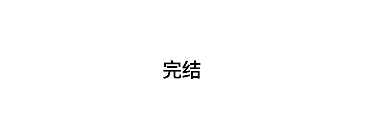 第19章：新的未来26