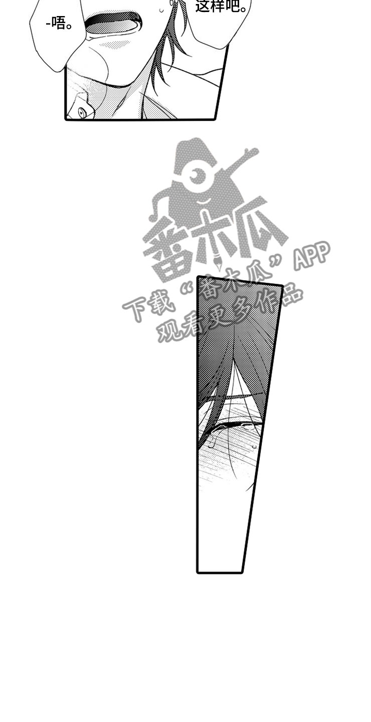 第6章：逃跑4