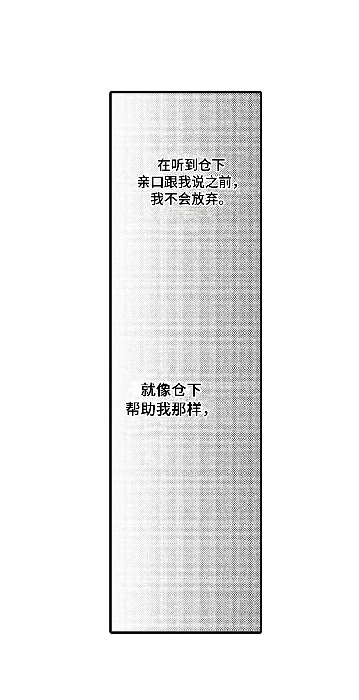 第14章：爱情23