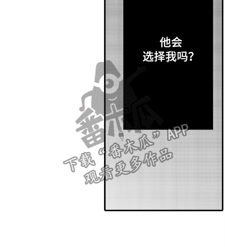 第6章：逃跑16