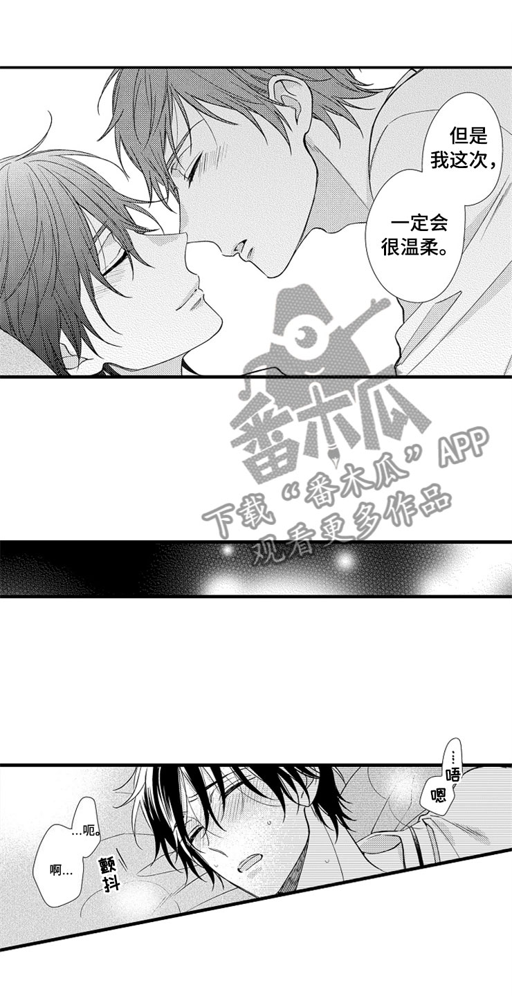 第18章：正式的身份9
