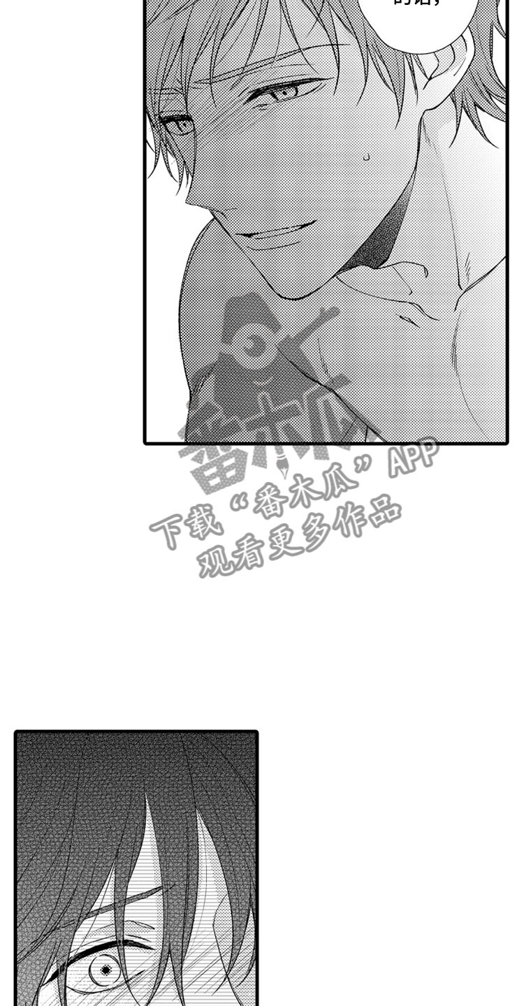 第13章：疼痛10
