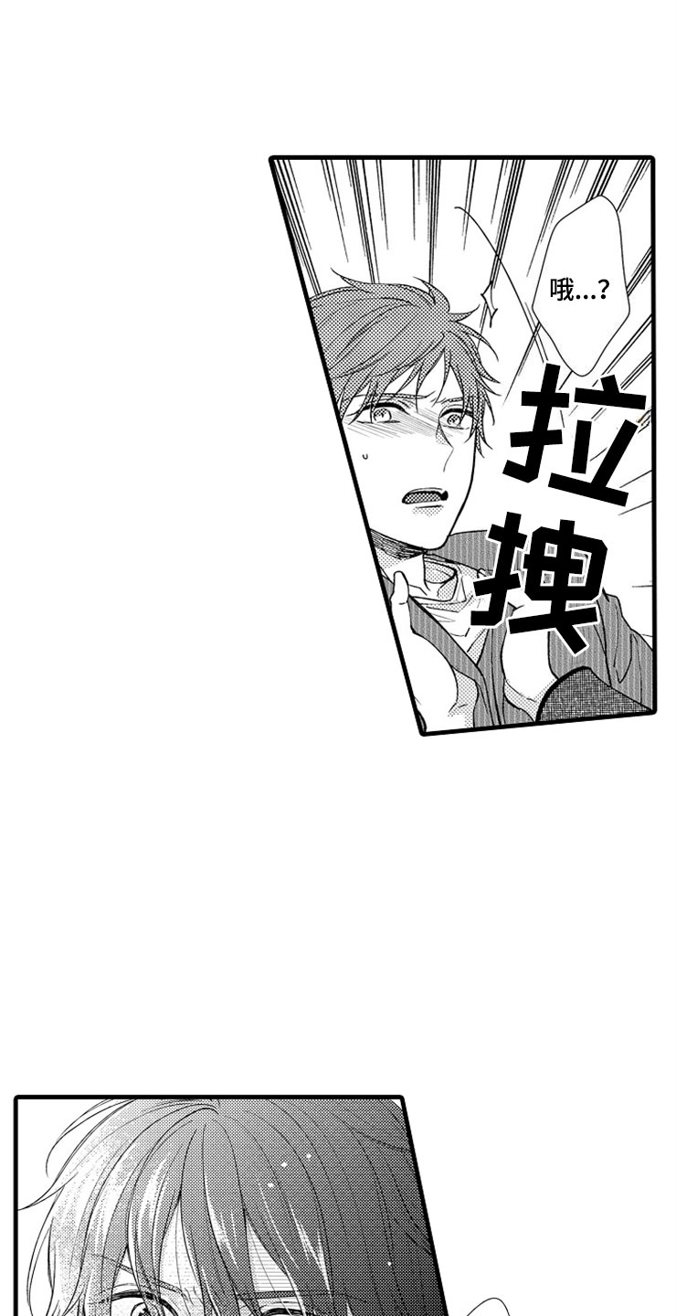 第16章：更好11