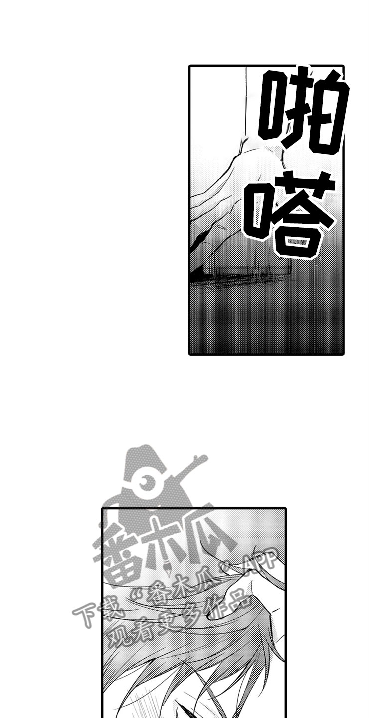 第11章：噩梦11