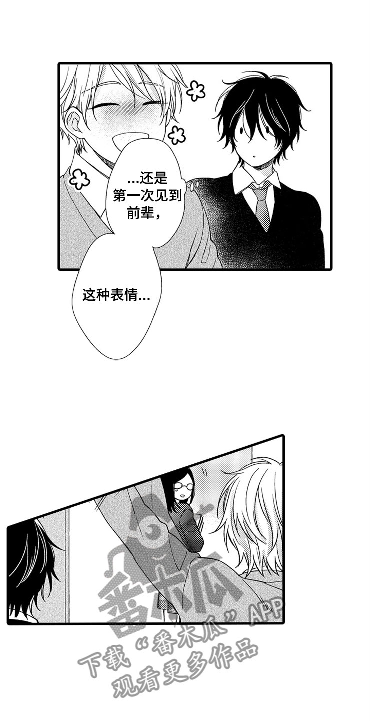 第5章：主动0
