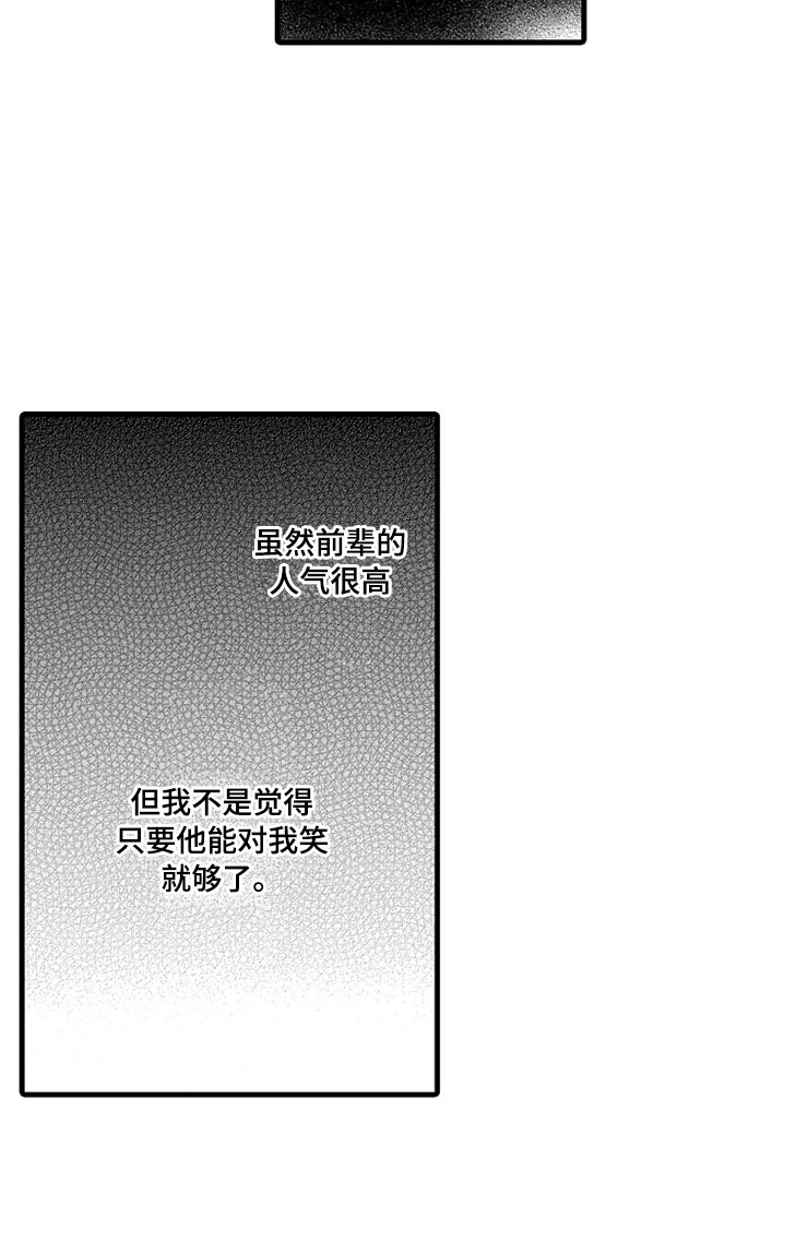 第5章：主动7