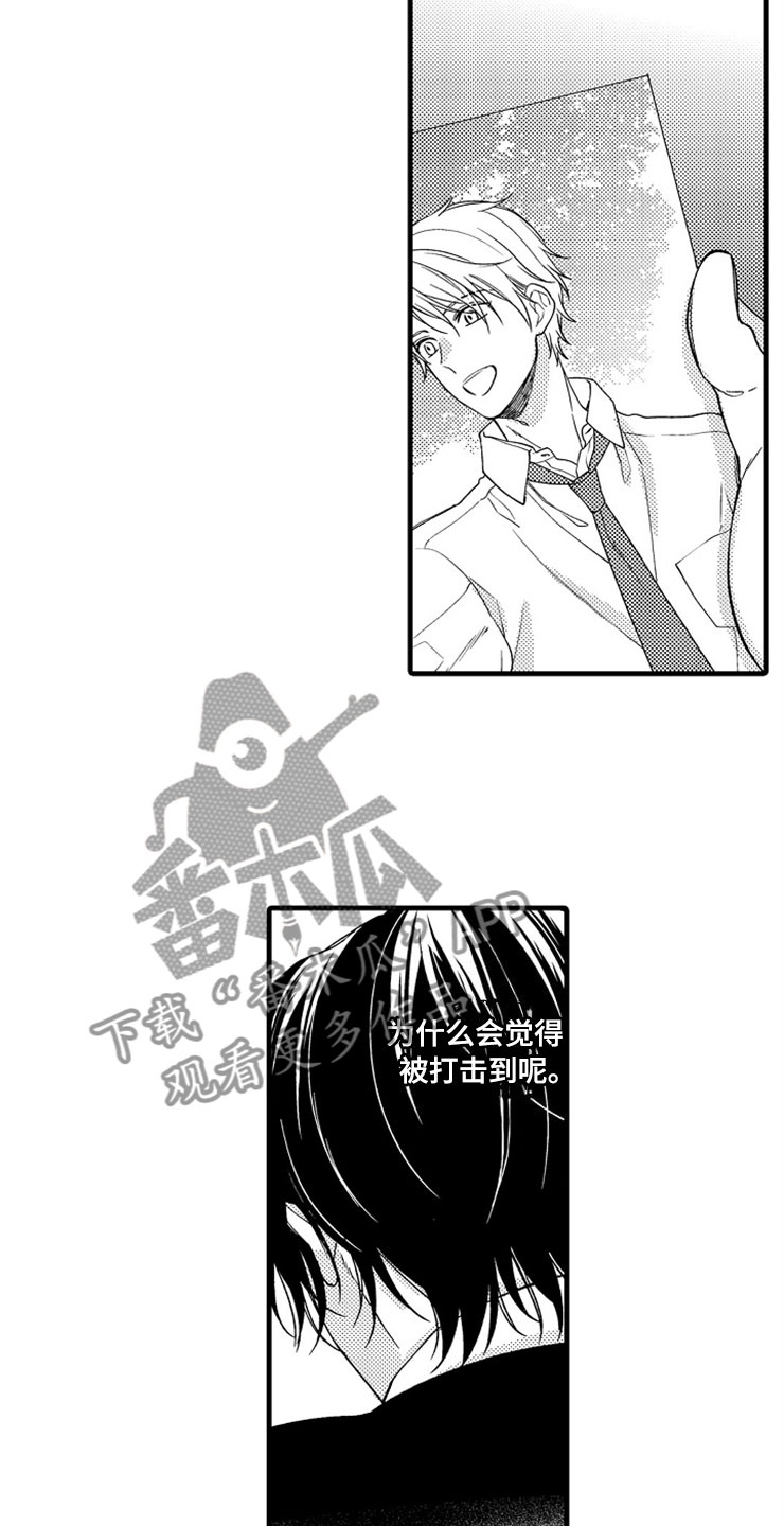 第5章：主动6