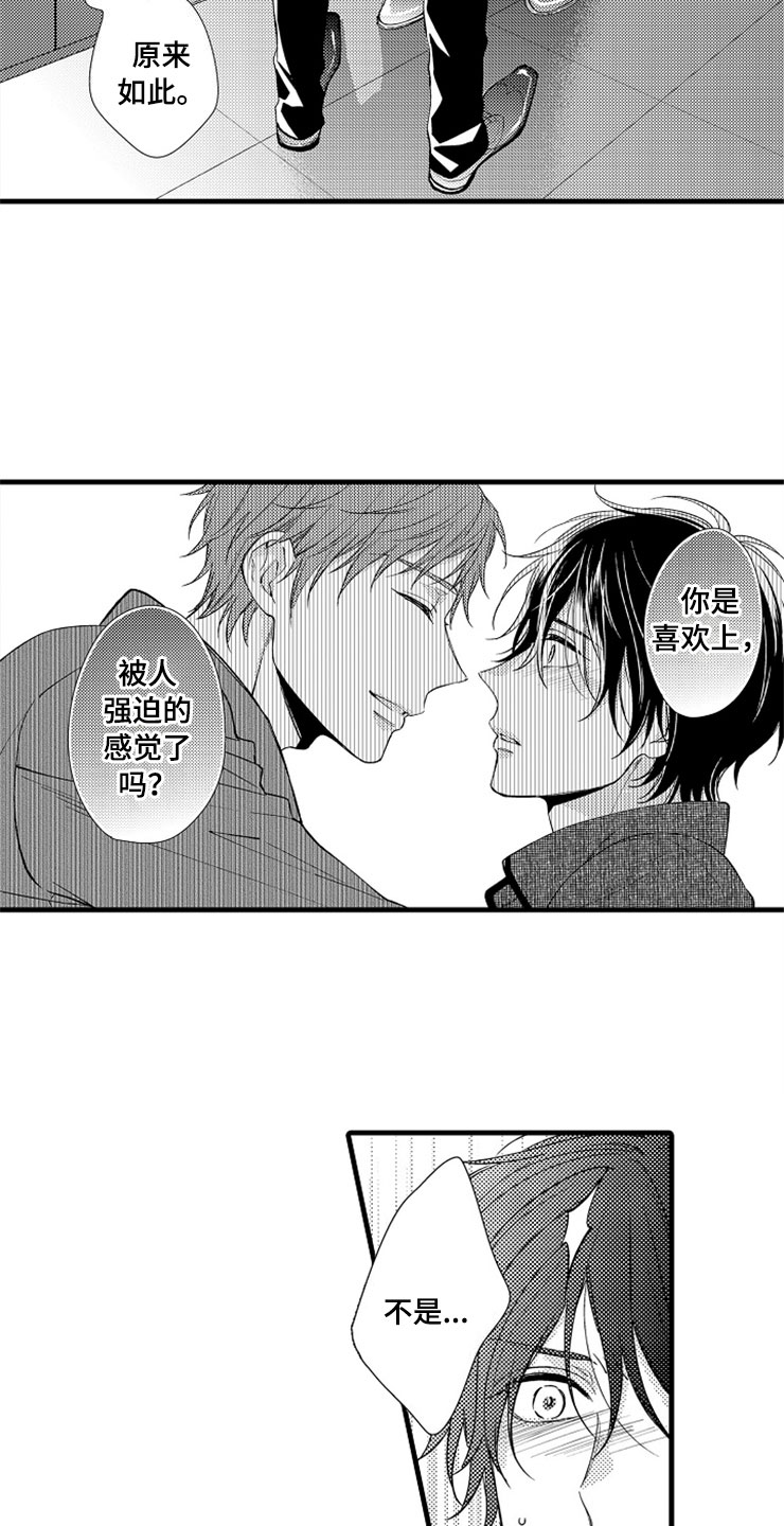 第15章：登门18