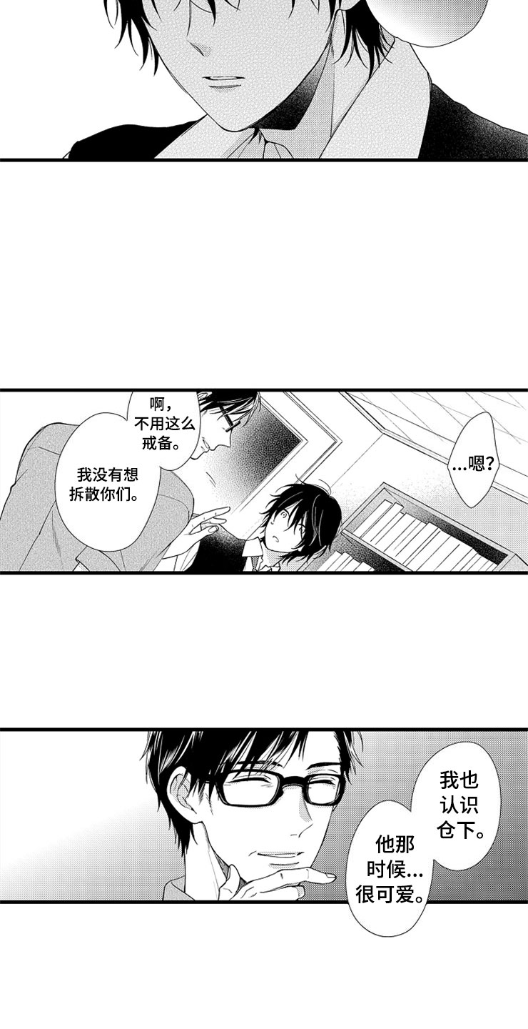 第10章：教授18